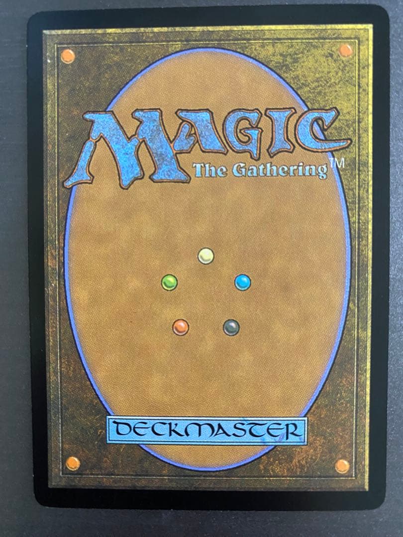 英語版 Foil 最後まで…/リスティックの研究/Rhystic Study