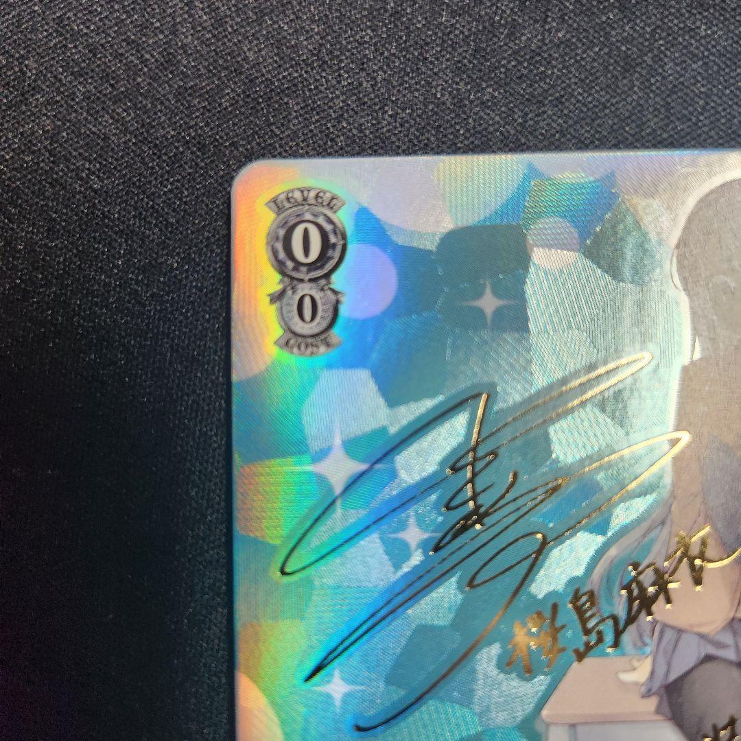 ヴァイスシュヴァルツ バニーガール先輩　桜島麻衣 SP サイン