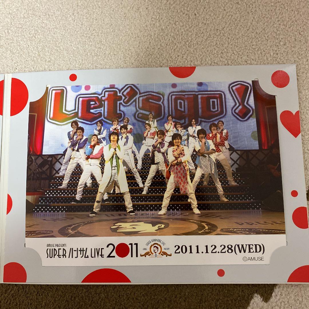 スーパーハンサムライブ2011メモリアルステージフォト　サイリウム付