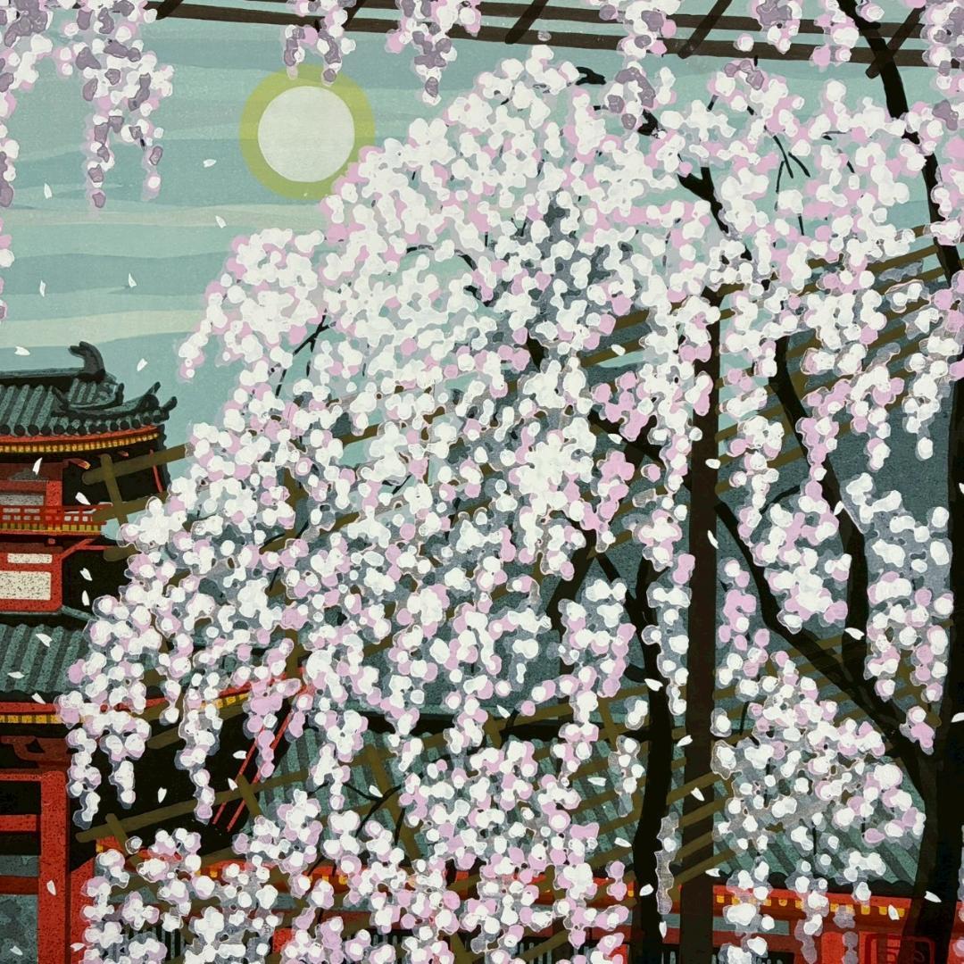 井堂雅夫「雪月花 しだれ桜」木版画 直筆サイン入り 1995年 額縁入 京都風景