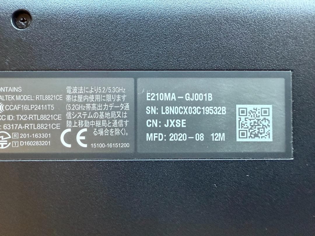 ASUS VivoBook E210MA-GJ001B ノートパソコン