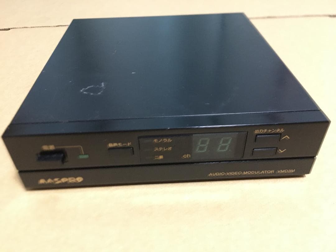 マスプロ電工 AV変調器 AVコマンダー VMD3M ①