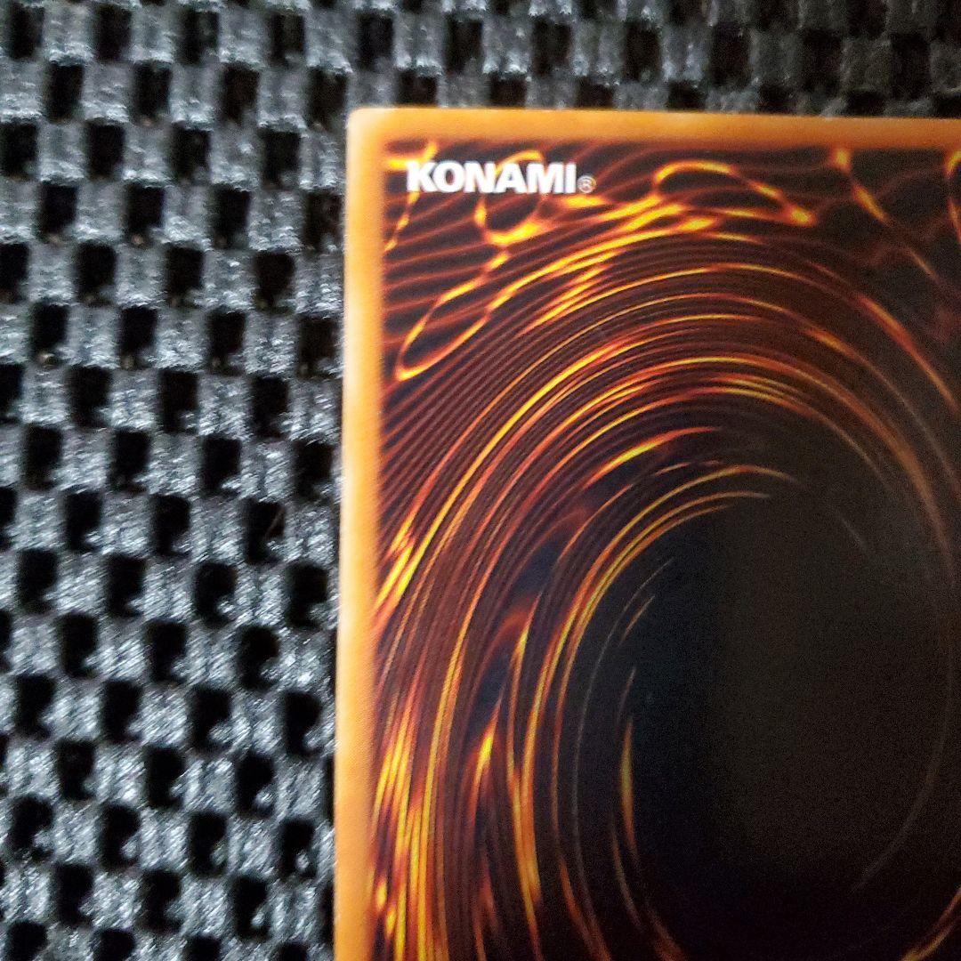 遊戯王OCG 真紅眼の黒竜 初期 ウルトラ