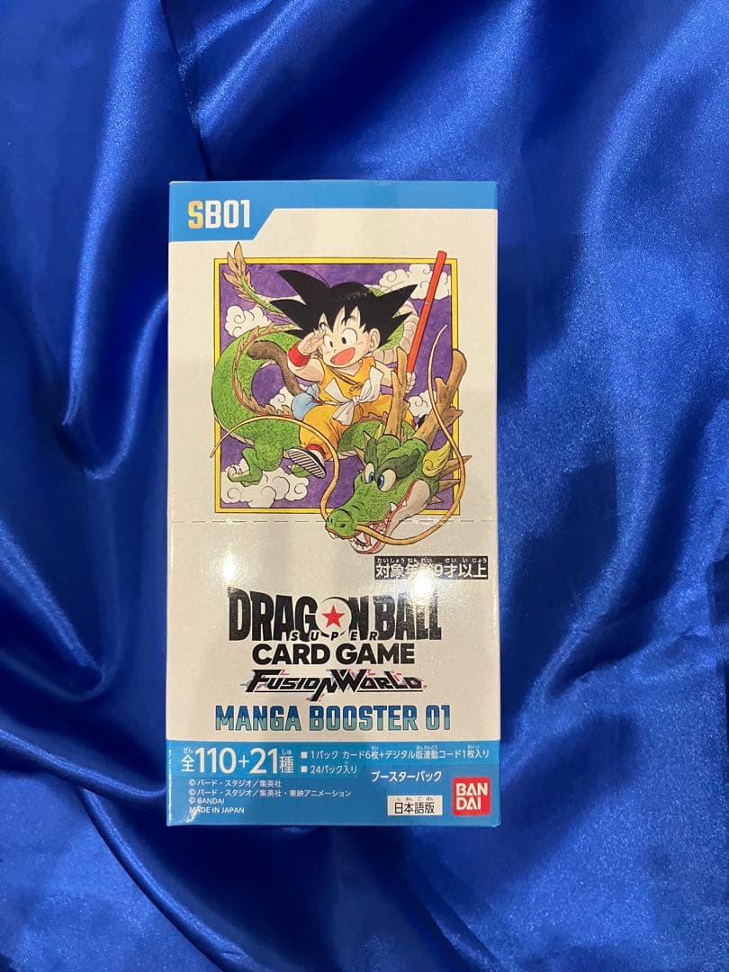 ドラゴンボールスーパーカードゲーム マンガブースター01 テープ付き　未開封
