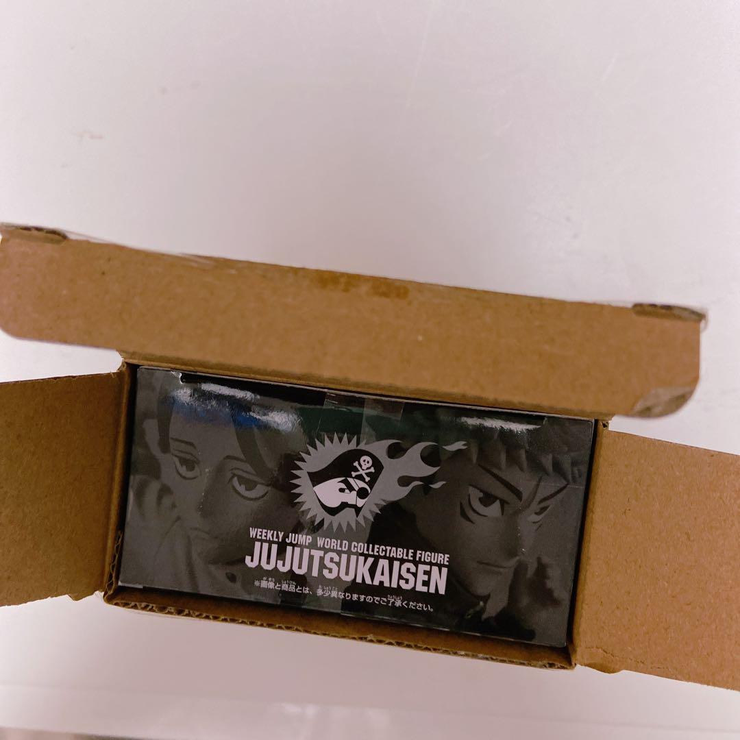 週刊少年 ジャンプ 応募者全員サービス 呪術廻戦 ワーコレ 乙骨&虎杖　未開封