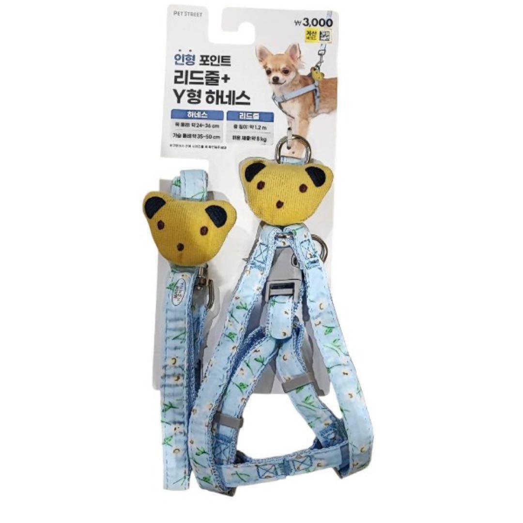 ☆新品☆ 犬用 くまちゃん付き ハーネスセット 花柄 ライトブルー