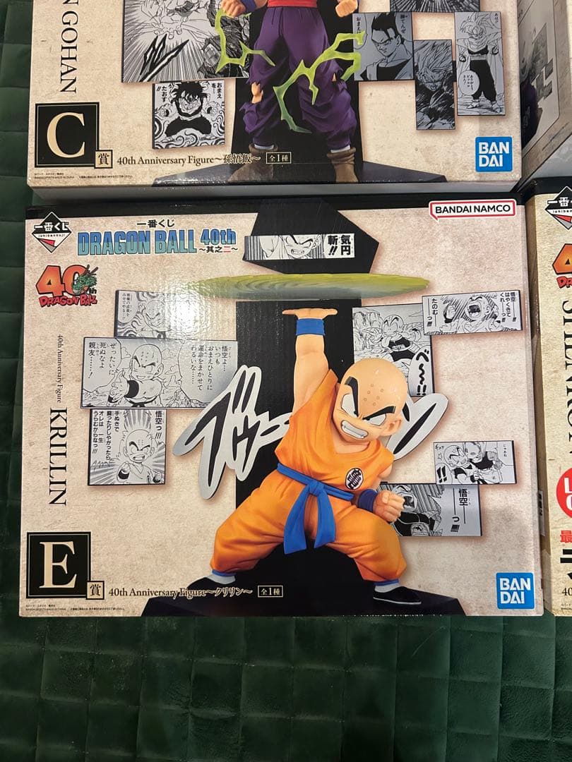 一番くじ ドラゴンボール 40th 其之二 ラストワン 6種セット
