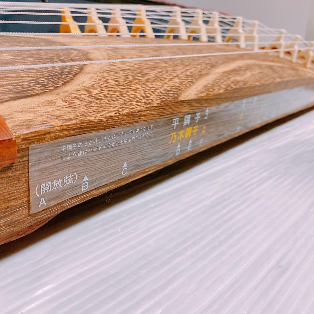 ゼンオン 文化琴 ケース付き 全音