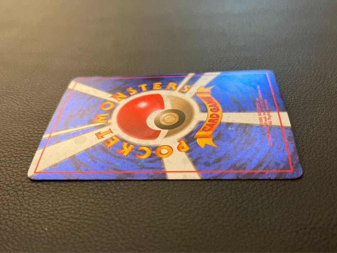 【美品/希少】とりかえっこプリーズ！ 旧裏 キラ プロモ ポケモンカード