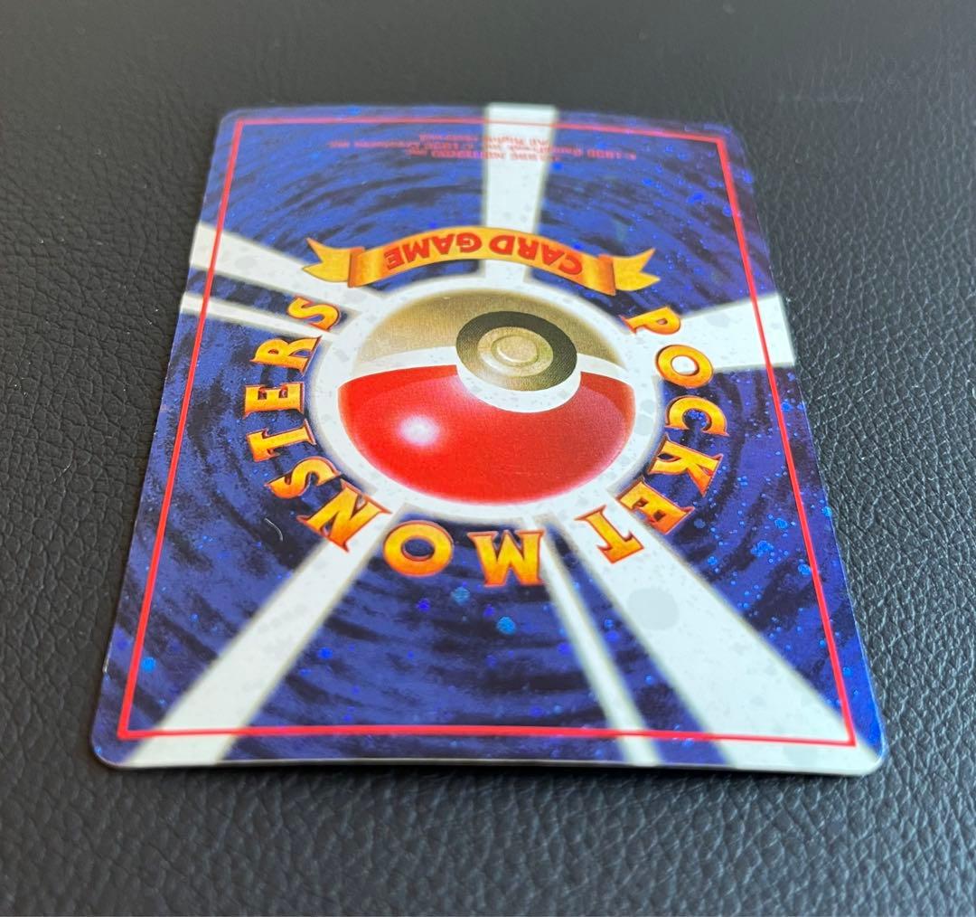 【美品/希少】とりかえっこプリーズ！ 旧裏 キラ プロモ ポケモンカード