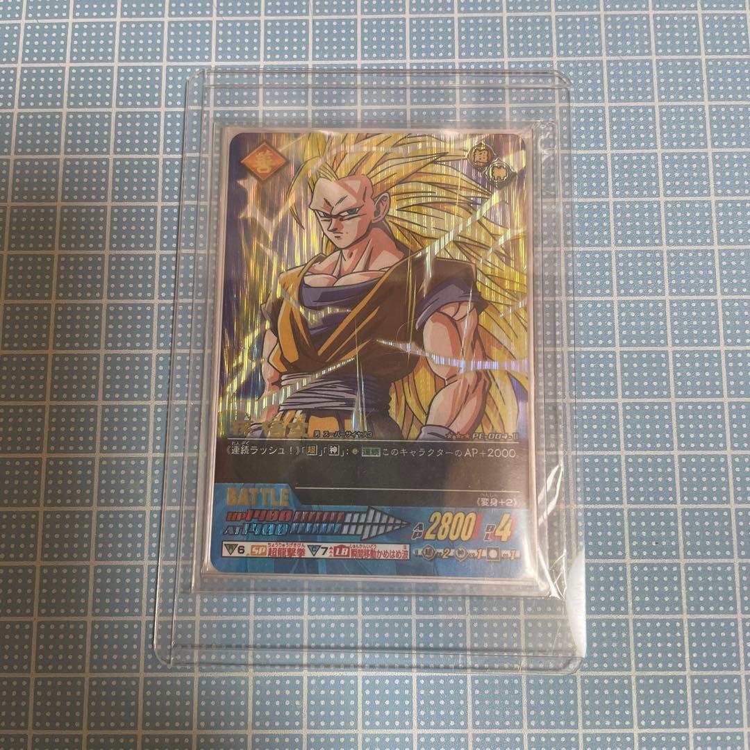 孫悟空 PE-004-Ⅱ ドラゴンボール カード 未使用 メルカリ便