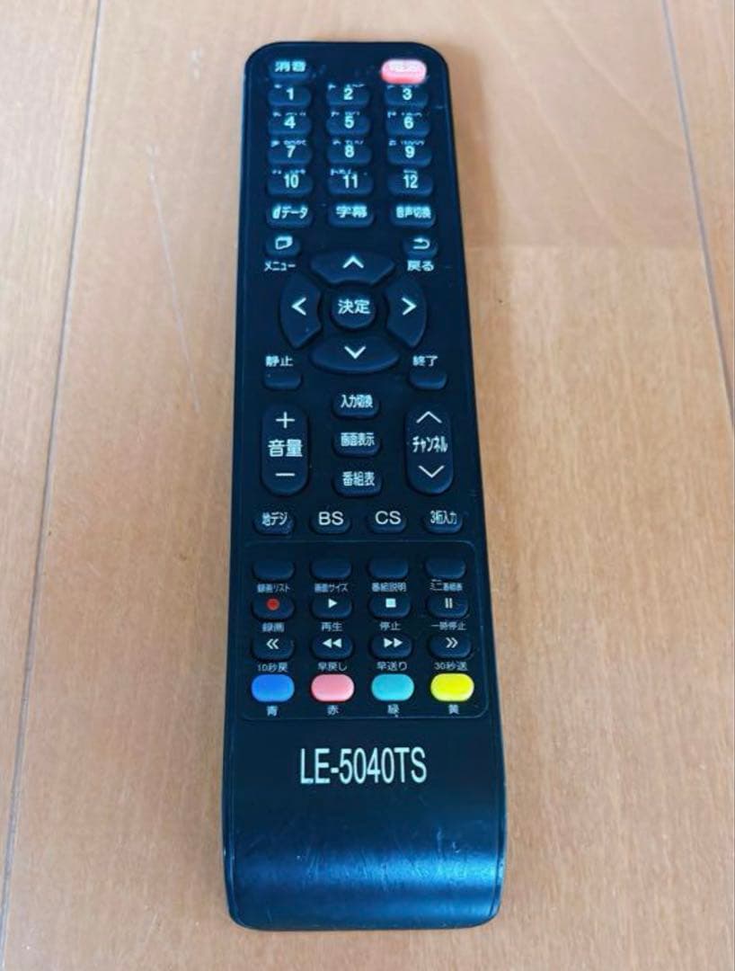 ◼️最終値下げ　50インチハイビジョン液晶テレビ (ジャンク) 送料込み