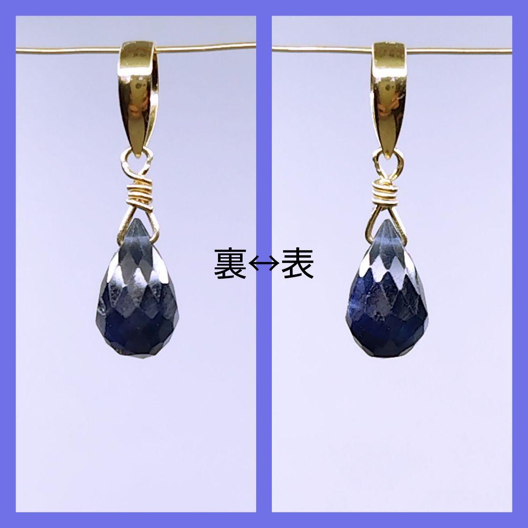 【専用ページ】K18ブルーサファイア・K18ピンクサファイア・ペンダントトップ