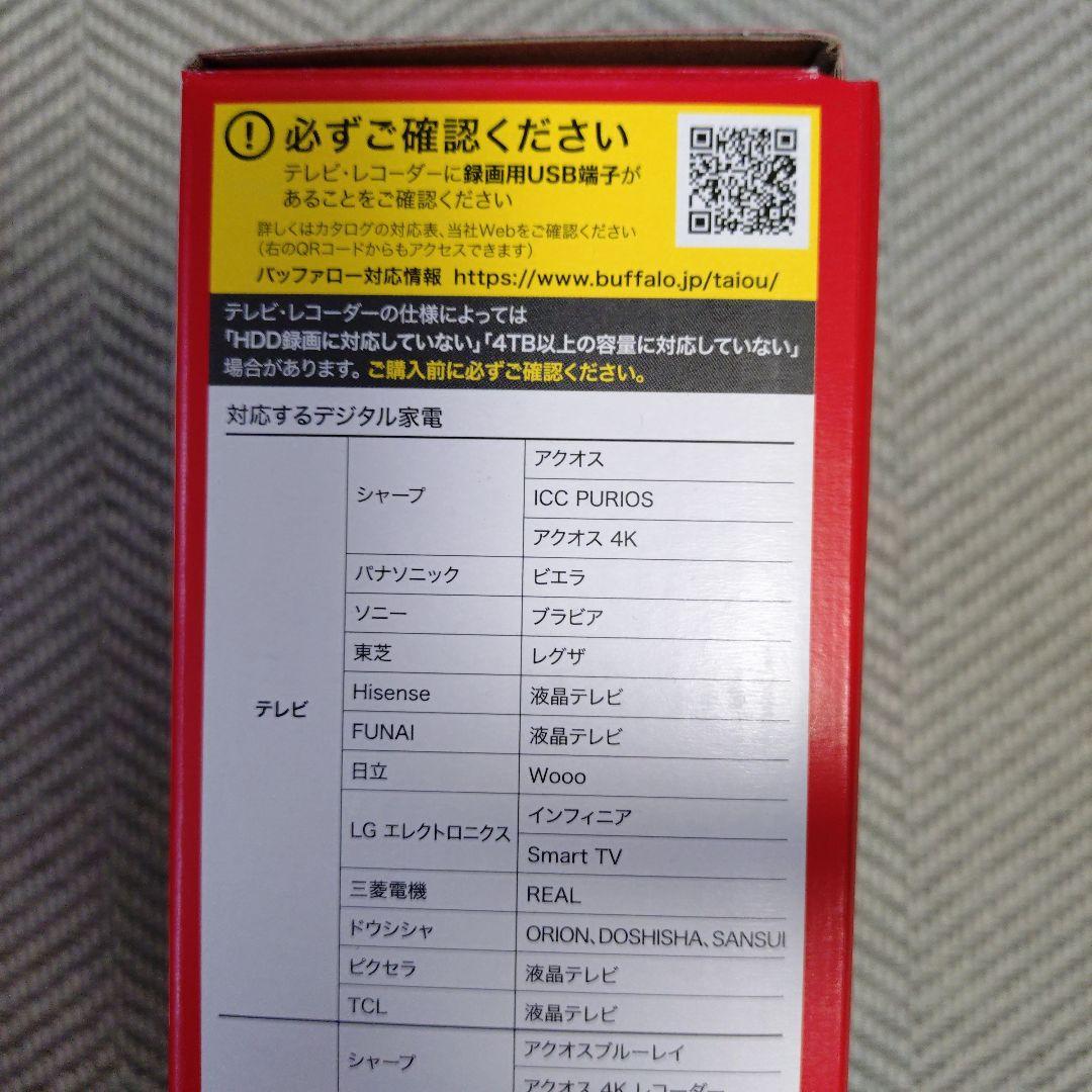 BUFFALO 2TB 外付けハードディスク HD-ED2U3-BE