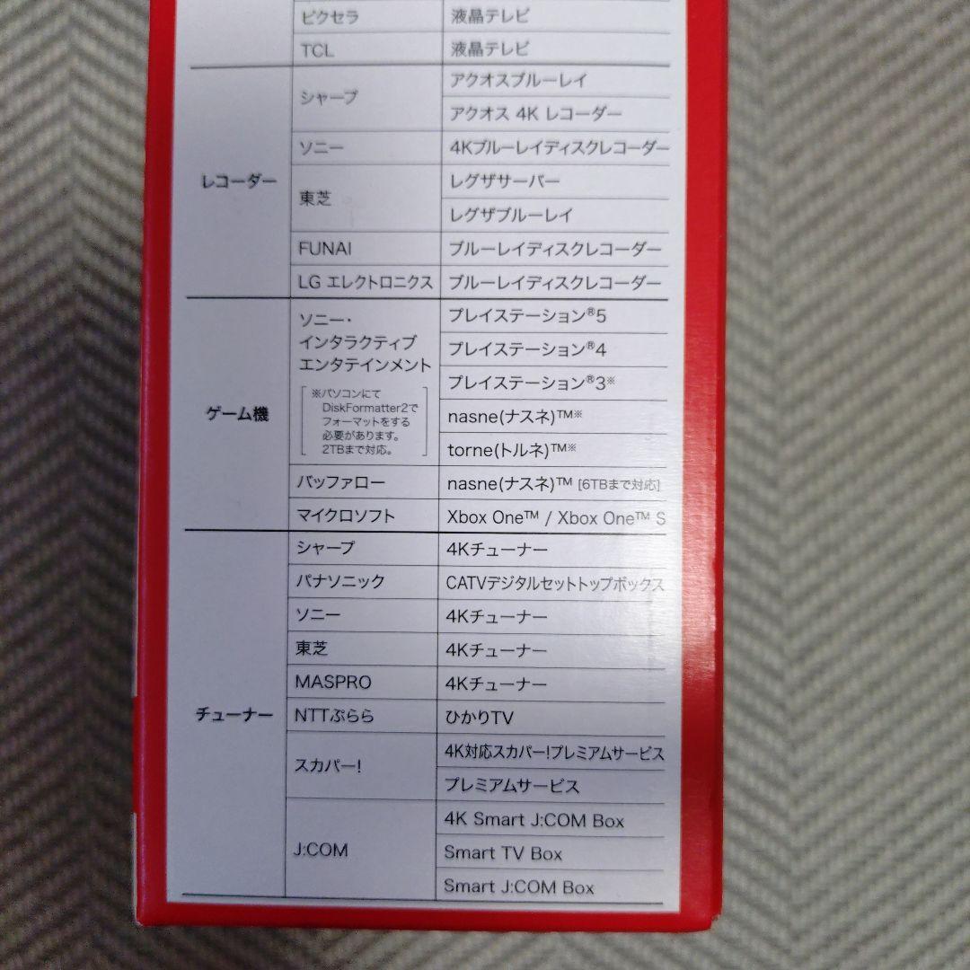 BUFFALO 2TB 外付けハードディスク HD-ED2U3-BE