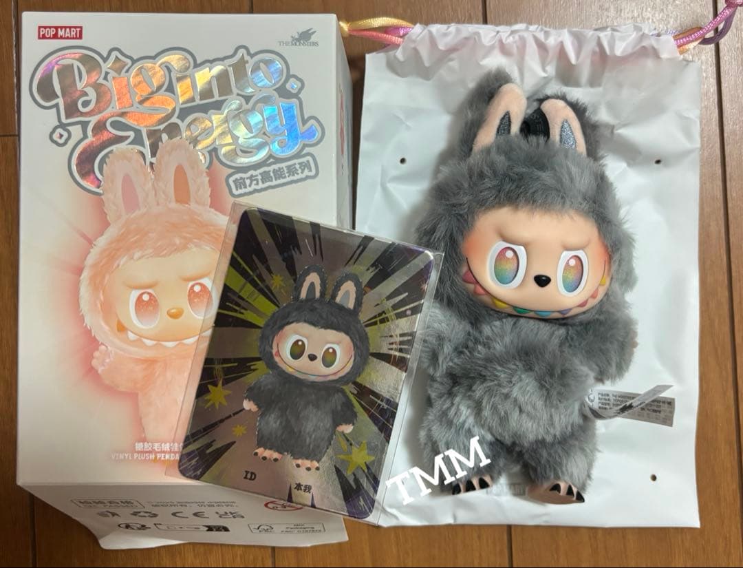 ラブブ エナジー/Labubu Big into Energy/シークレットID