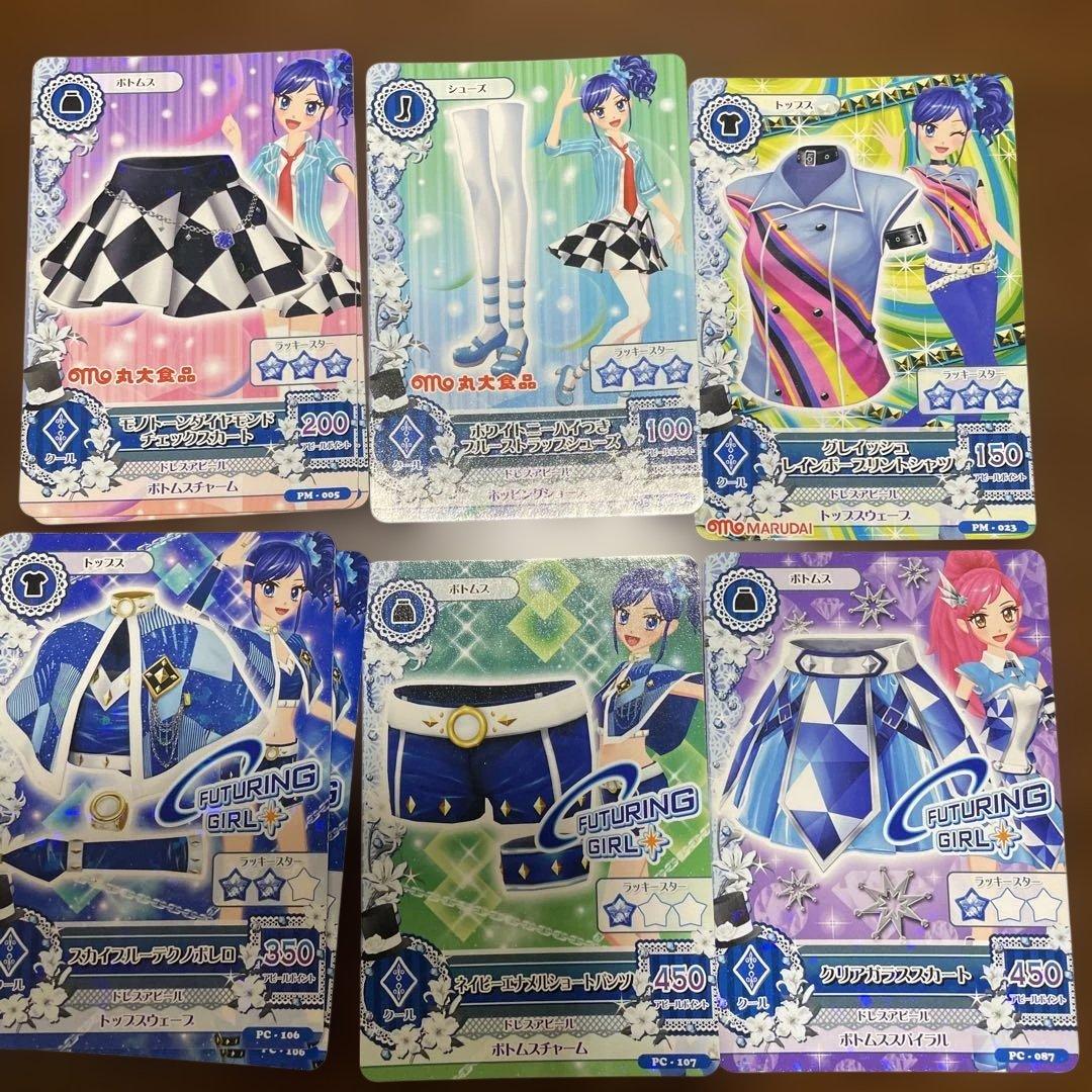 アイカツカード　PC他　再編集