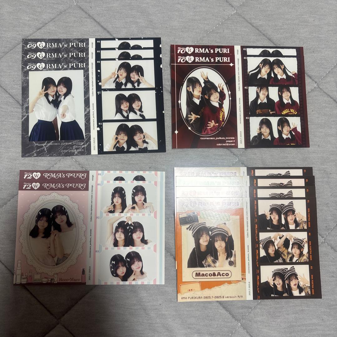 ろこまこあこブロマイド　ばら売り◎