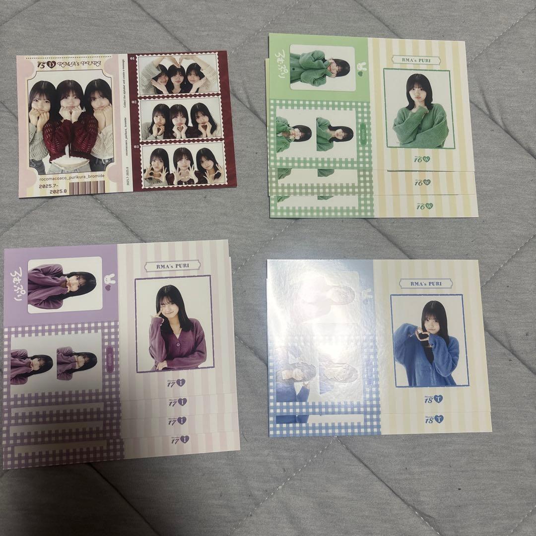 ろこまこあこブロマイド　ばら売り◎