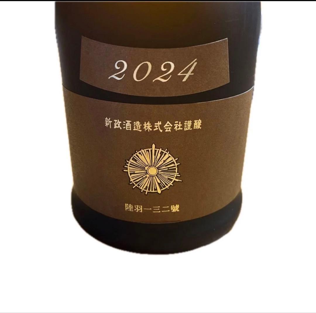 希少★新政　アース　2024