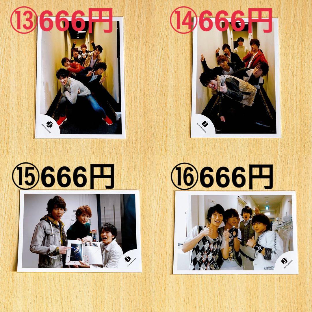  Man 公式写真 集合 混合① バラ売り可能