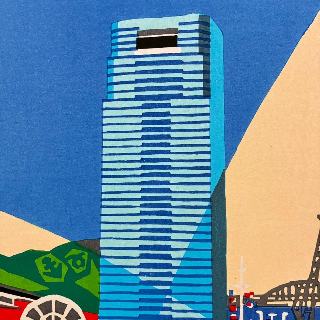 美品 川西祐三郎「神戸クリスタルタワー」木版画 色紙 父は版画家・川西英