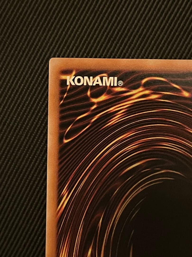 遊戯王　超究極魔導竜王　25thシークレットレア 日版　５つ目