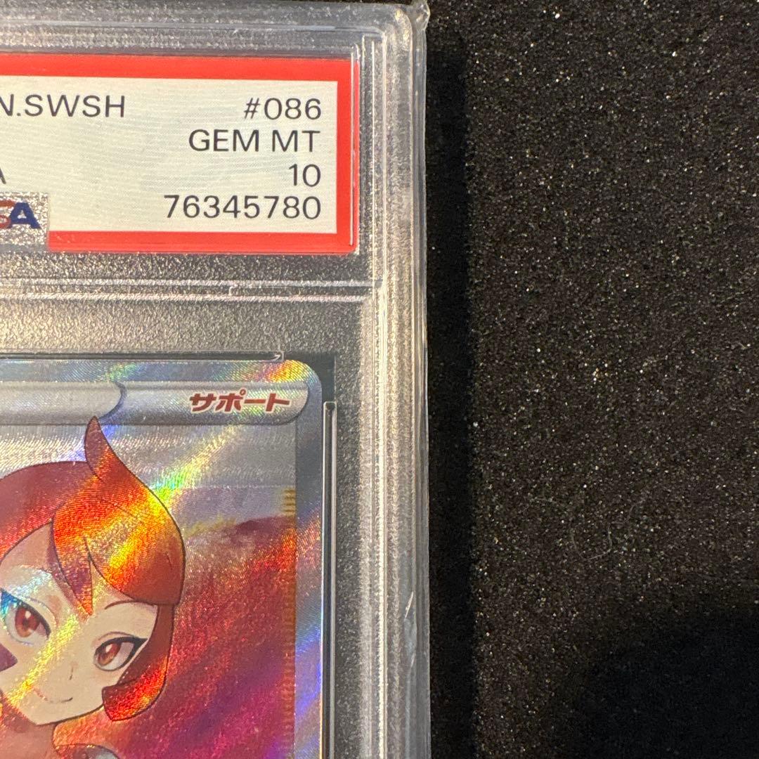 ヒナツ SR PSA10 ポケカ