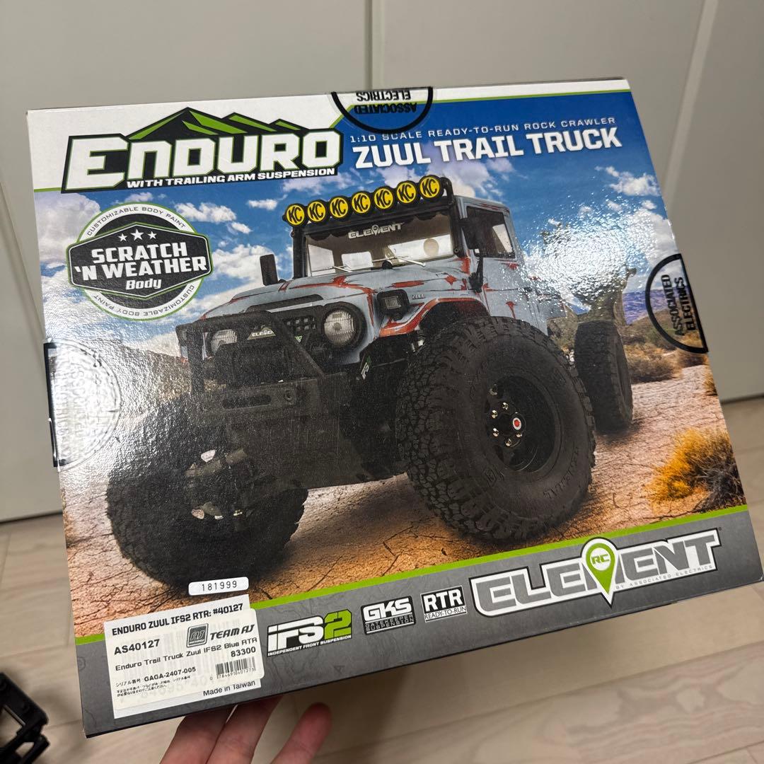 売却済み 専用Element Enduro Zuul IFS2