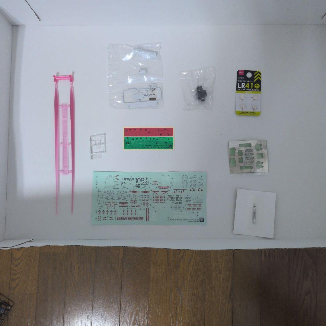 RX-78-2 ガンダム PG(パーフェクトグレード)