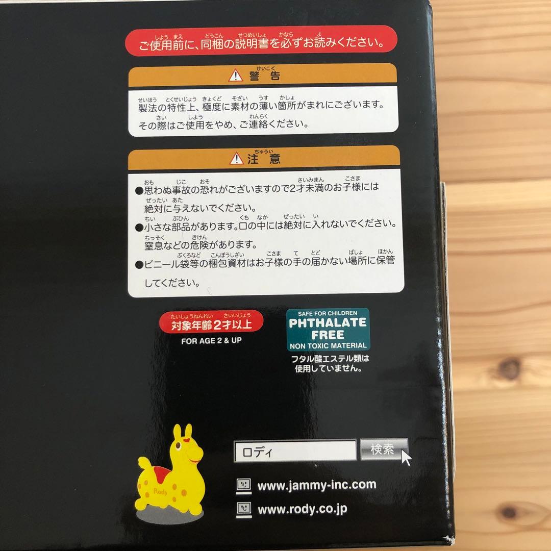 シン・仮面ライダー× RODY サイクロン号× RODY ロディ セット