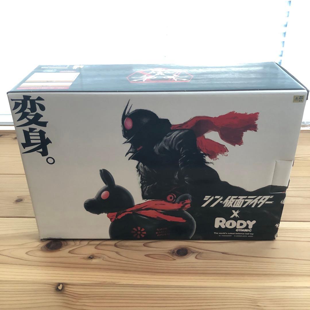 シン・仮面ライダー× RODY サイクロン号× RODY ロディ セット