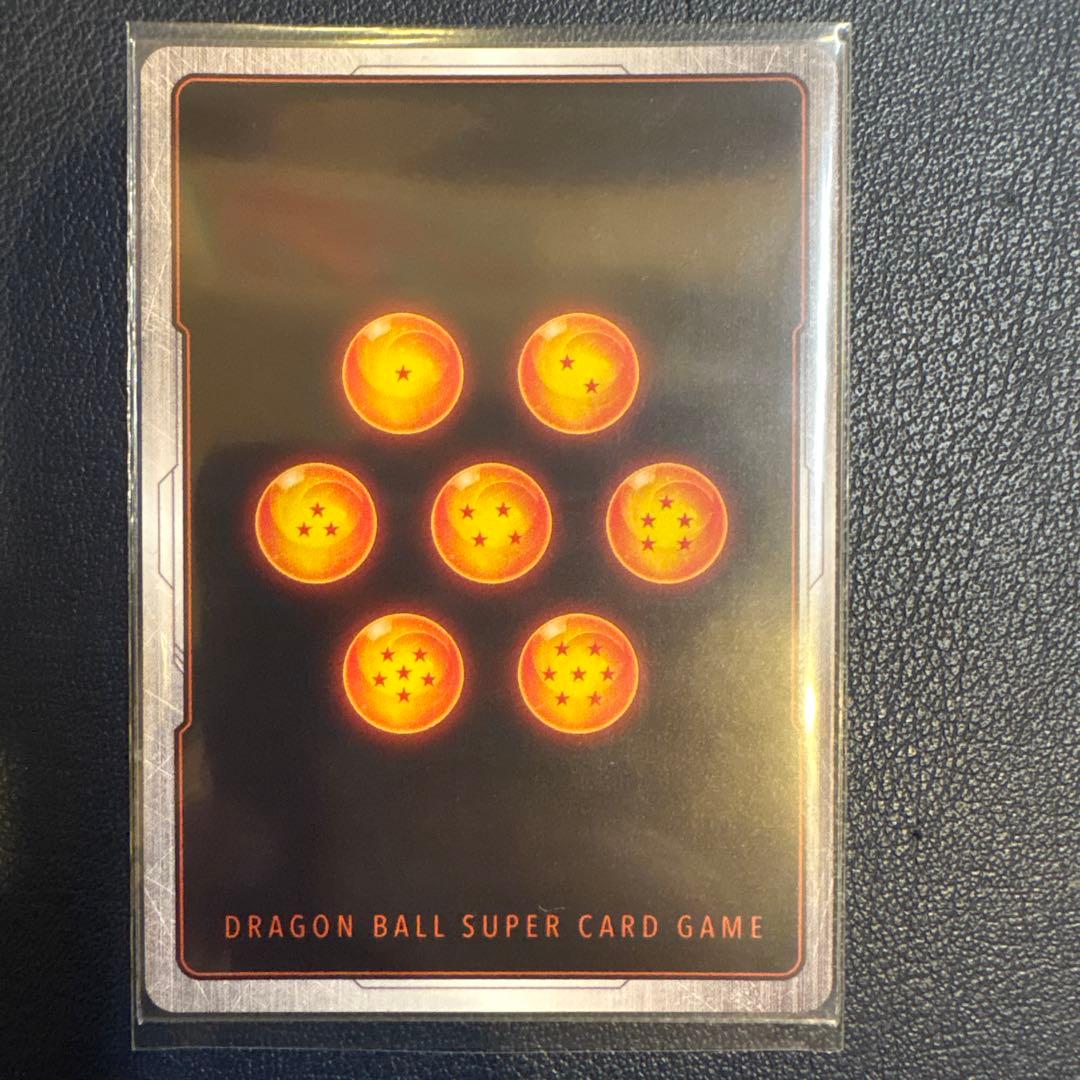 フュージョンワールド　ブロリー：BR SCR ★★ スーパーパラレル