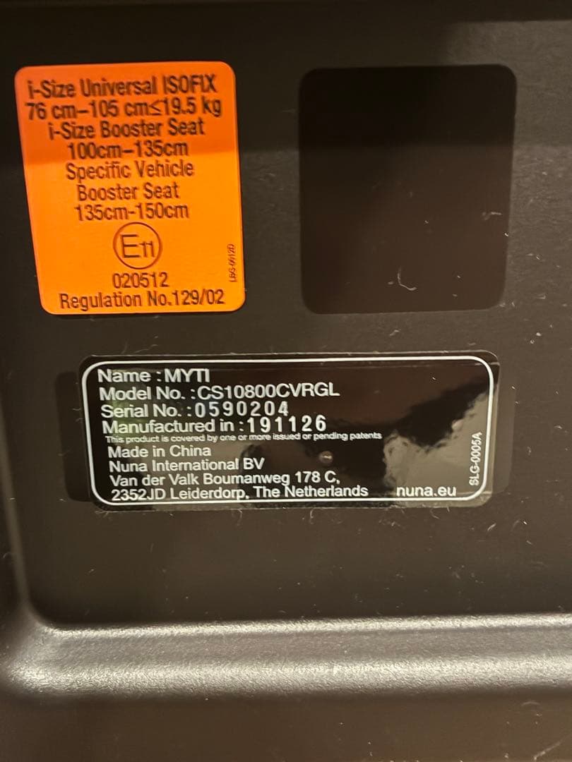 【極美品】NUNA ヌナ MYTI ISOFIX 1歳〜12歳 ジュニアシート