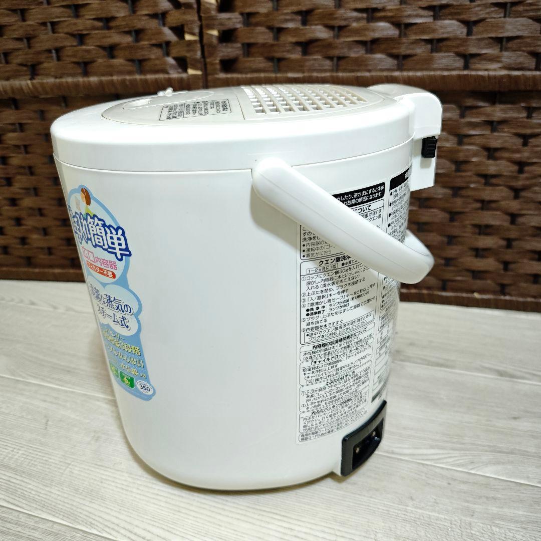 【美品】象印 ZOJIRUSHI スチーム式加湿器 EE-RK35
