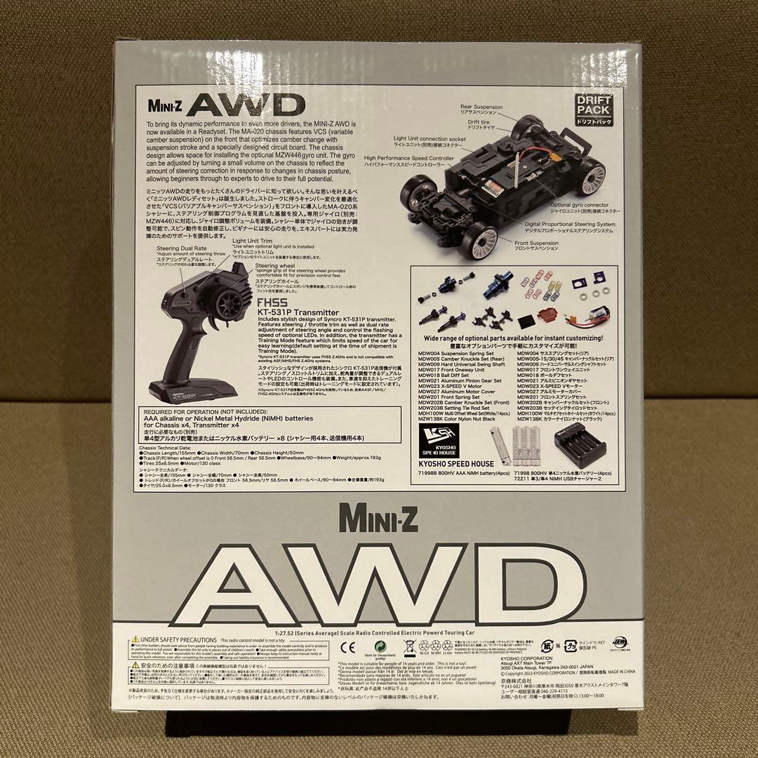 ミニッツ AWD スカイライン 2000GT-R レーシング 1972