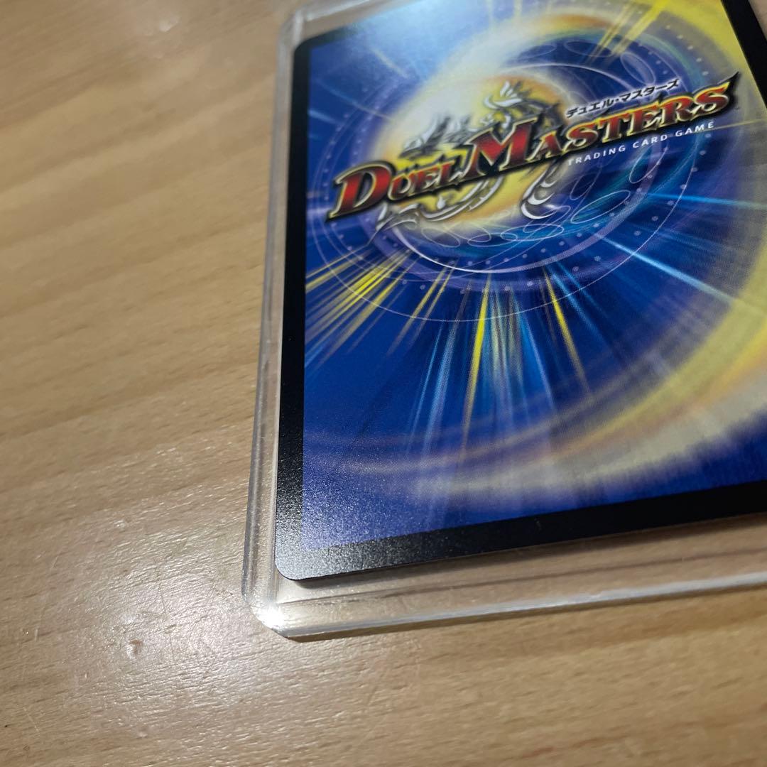 光開の精霊サイフォゲート　金