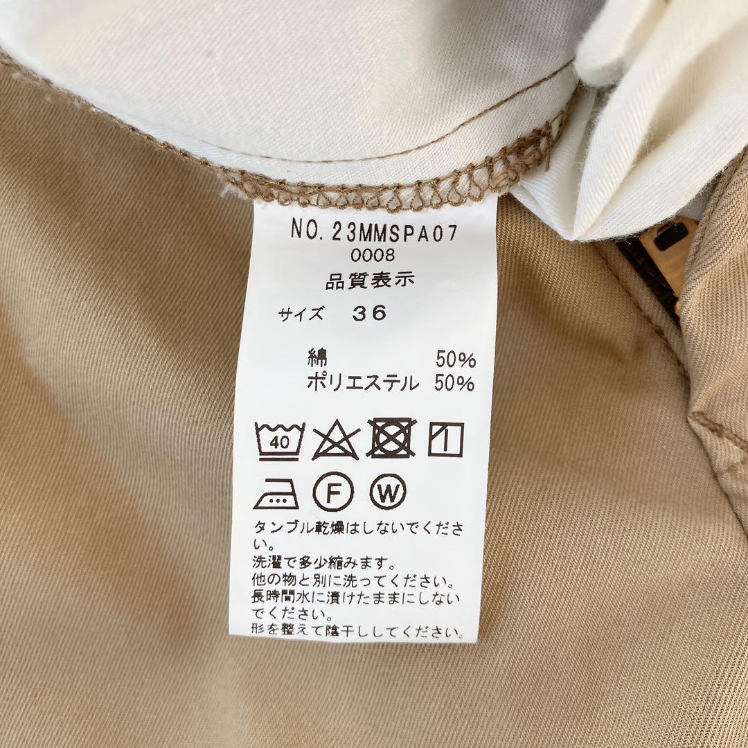 シンゾーン　shinzone ウォッシュドハイウエストチノパンツ