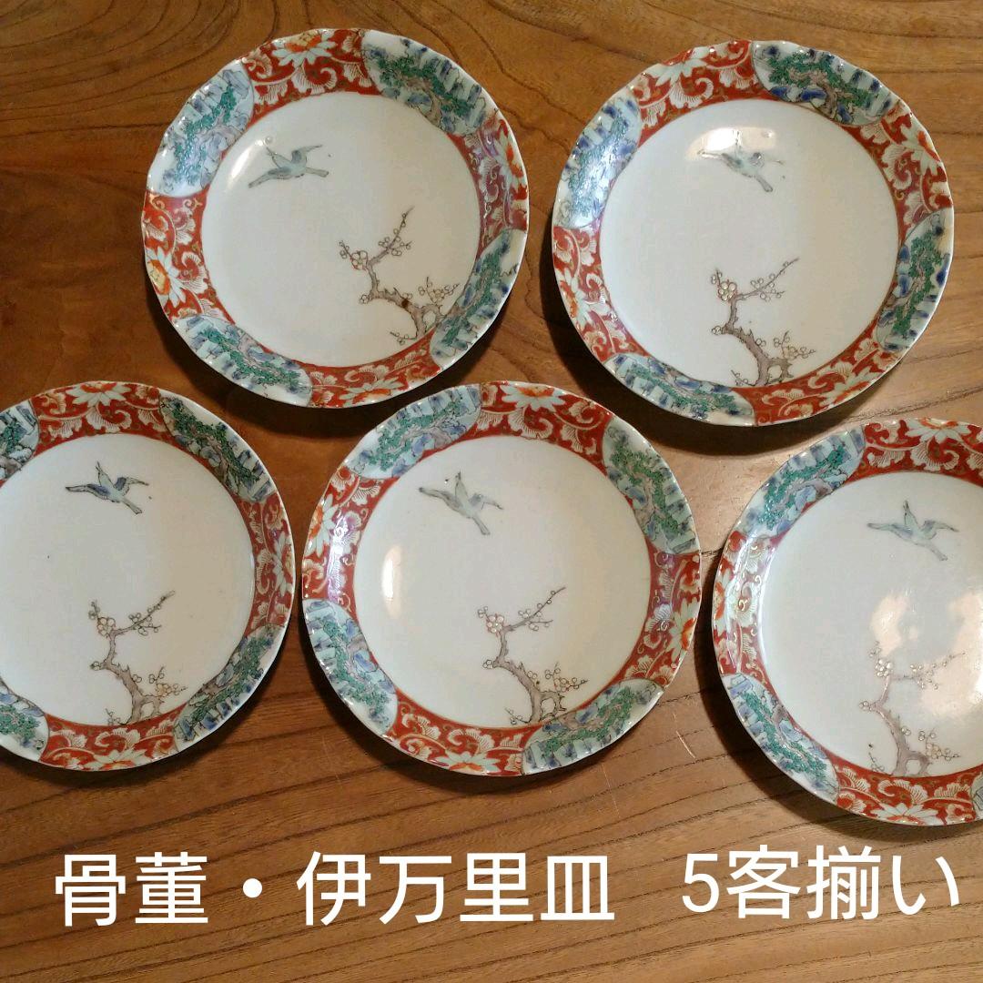 【骨董】色伊万里有田焼 5客揃い