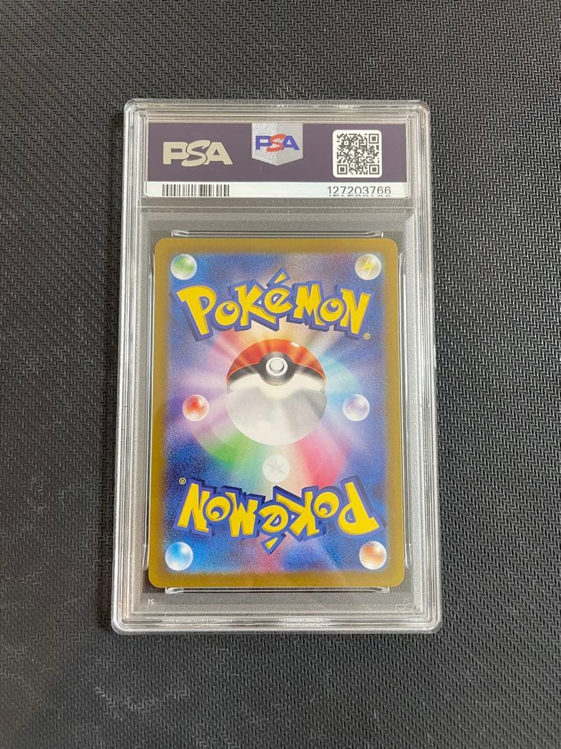 ポケモンカード AR PSA セット