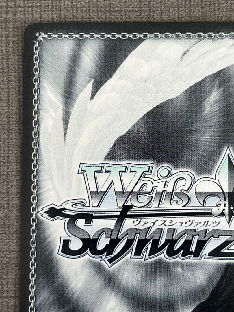 サンオイル 癒月ちょこ sp