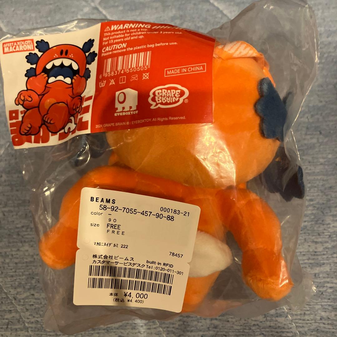 GRAPE BRAIN まかろに　ぬいぐるみ　222 ver.