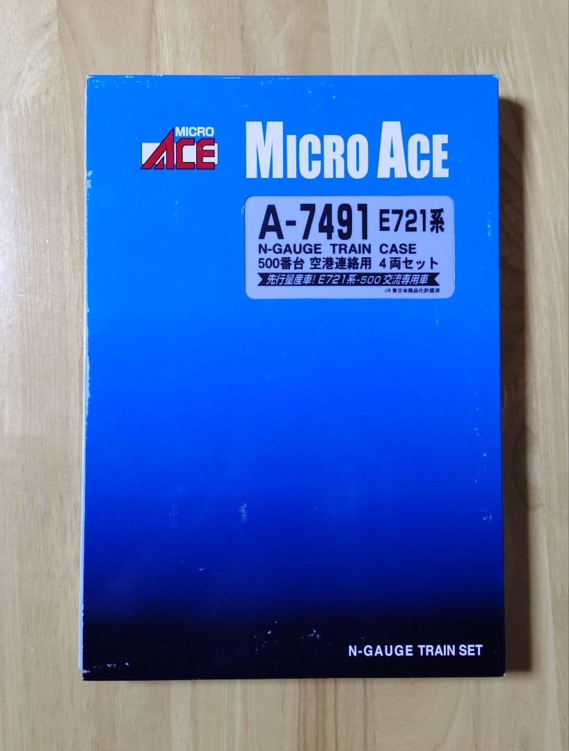マイクロエース A7491 E721系500番台 仙台空港線 4両セット