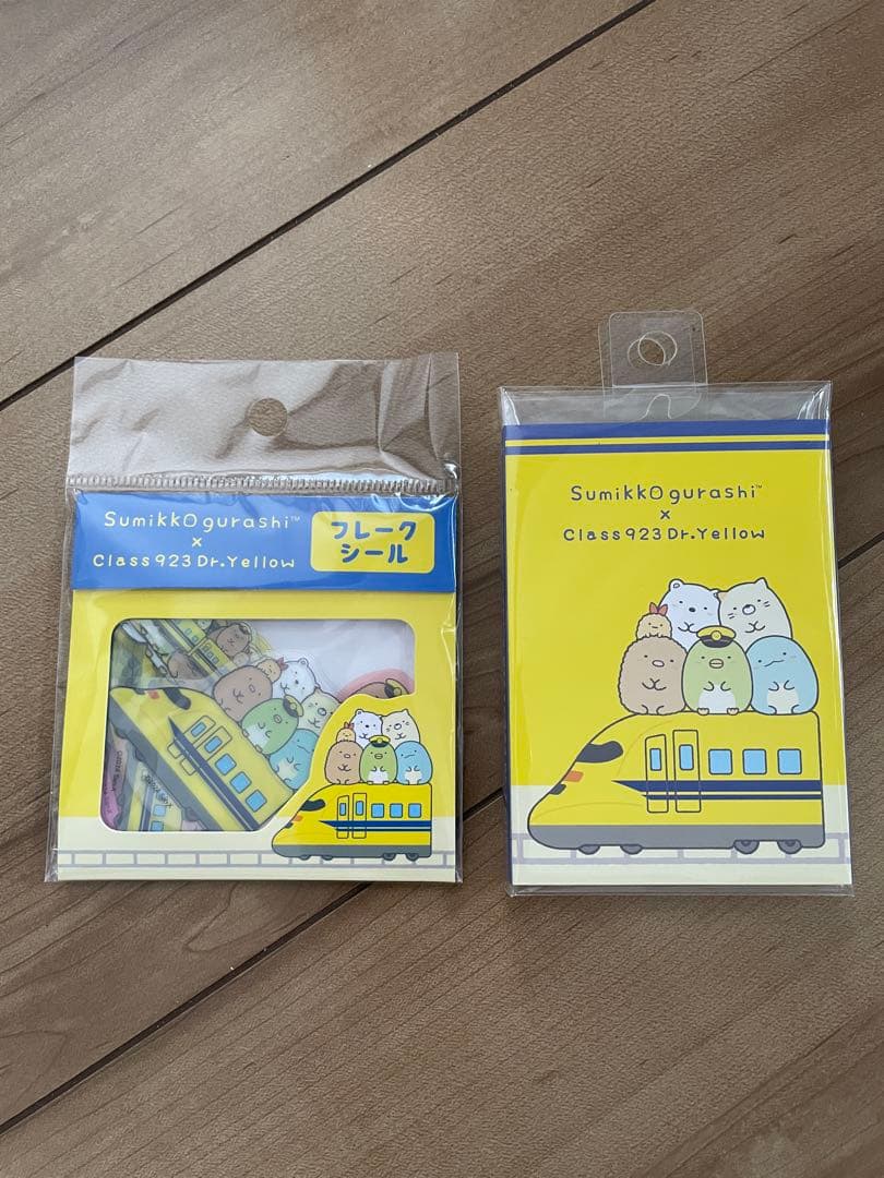 すみっコぐらし ぬいぐるみセット