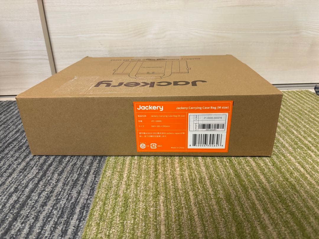 Jackery Carrying Case Bag 【新品未開封】　収納バッグ