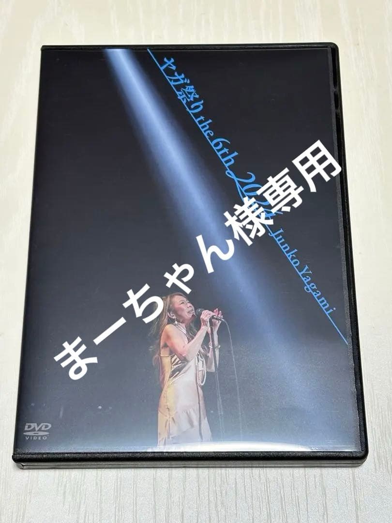 八神純子　ヤガ祭り 6th 2024