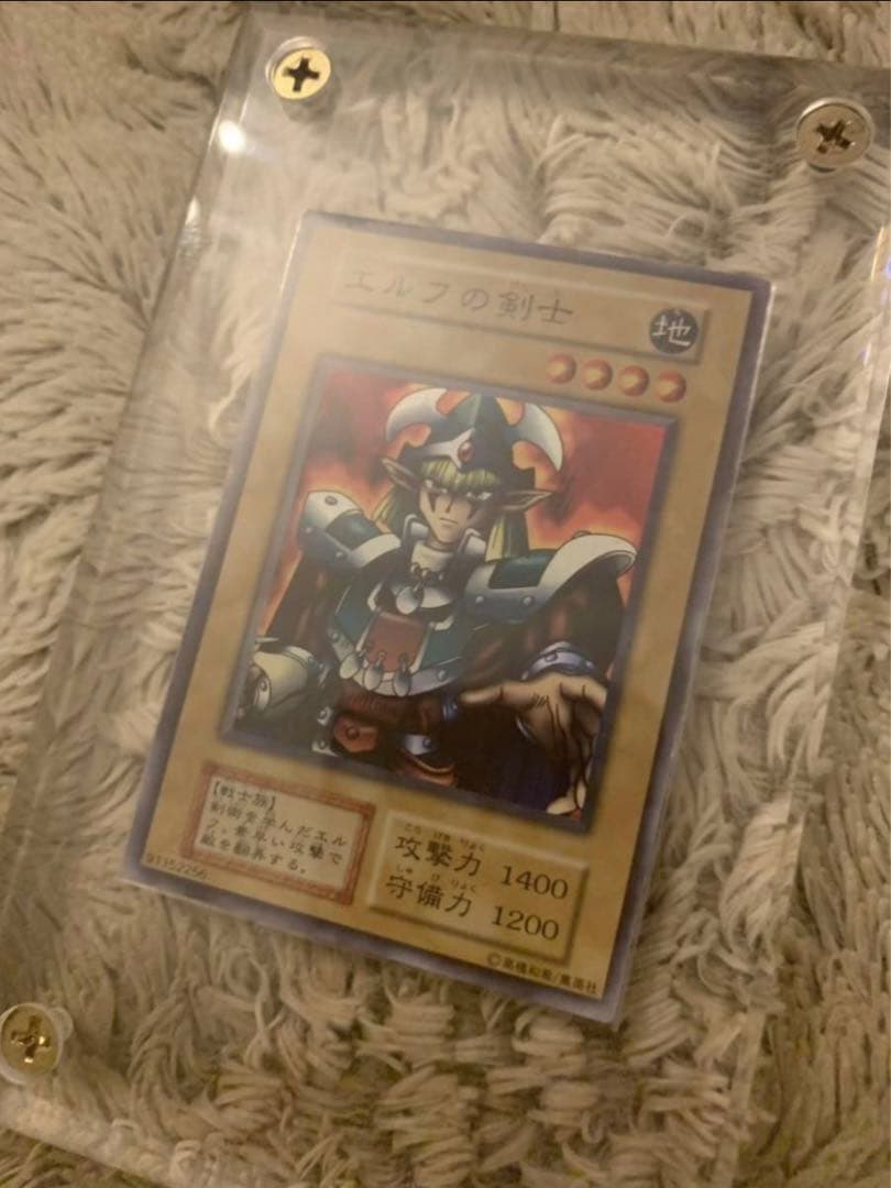 No.1322 遊戯王 初期 4枚セット 山 エルフの剣士 スーパーレア