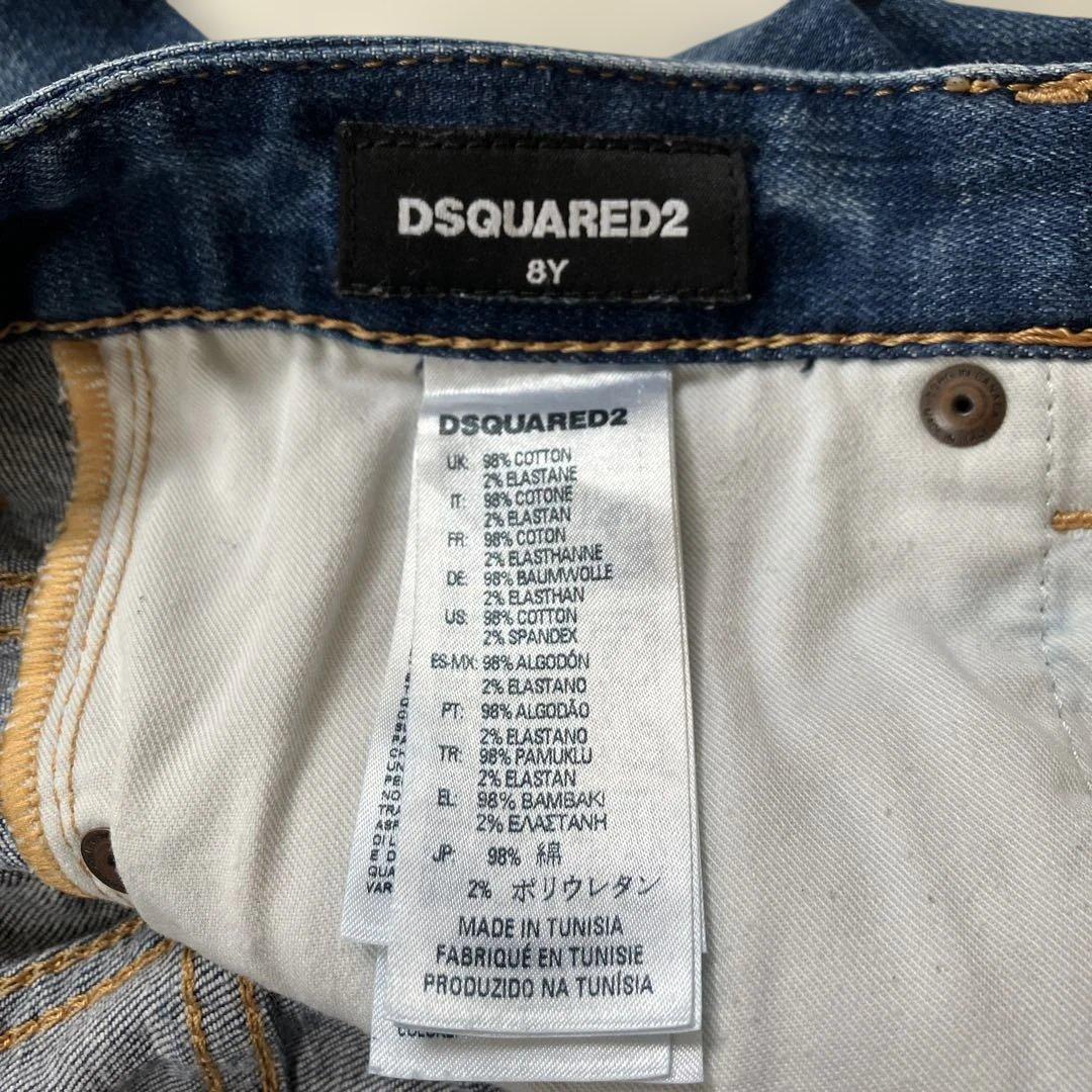 DSQUARED2 スキニーデニム ダークブルー