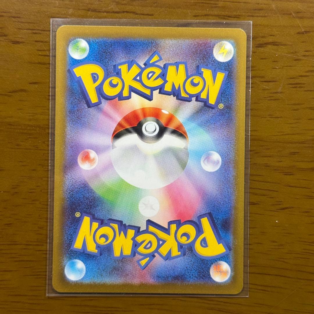 p*a様 メガリザードンX EX 360 HP 〔状態s〕