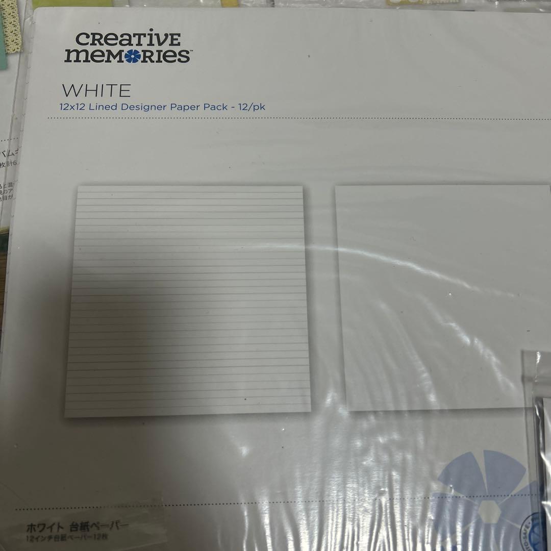 クリエイティブメモリーズ　おまとめ出品　未使用品➕開封した残り